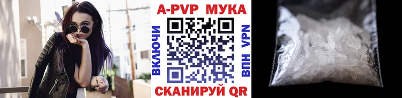 Alpha PVP кристаллы  наркота  OMG ссылки  Ардатов 