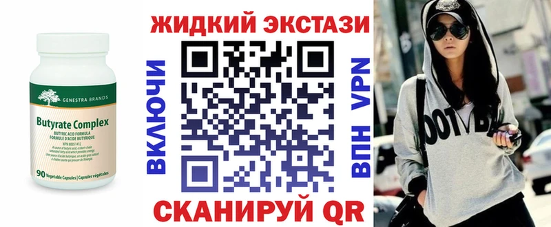 Бутират оксана  hydra вход  Ардатов 