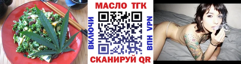 Еда ТГК конопля  блэк спрут ссылка  Ардатов 