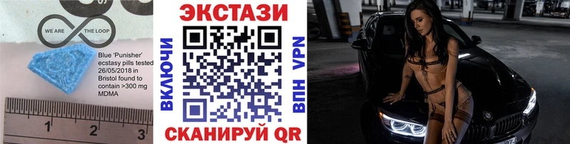 Экстази Punisher  Ардатов 