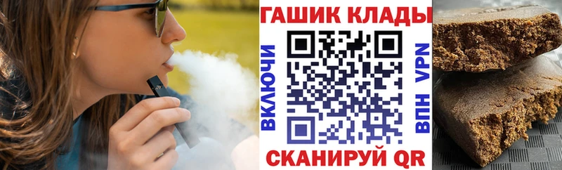 купить наркотик Ардатов Гашиш Ice-O-Lator