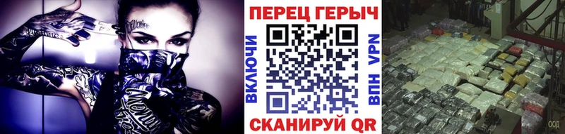 ГЕРОИН герыч  Ардатов 
