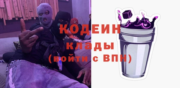 трава Медногорск