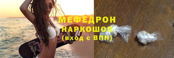 MDMA Premium VHQ Мегион