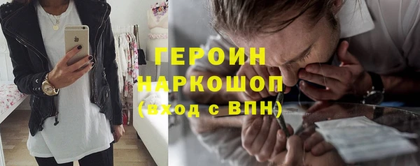 трава Медногорск