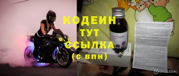 кристаллы Сясьстрой