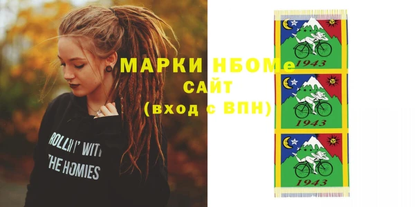 кокс Медвежьегорск