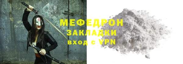 MDMA Premium VHQ Мегион