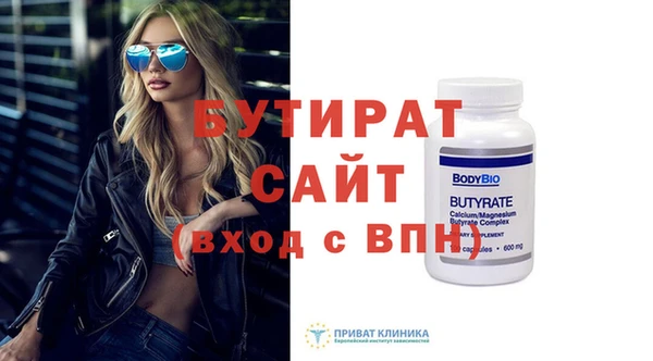 MDMA Premium VHQ Мегион