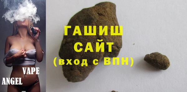 трава Медногорск