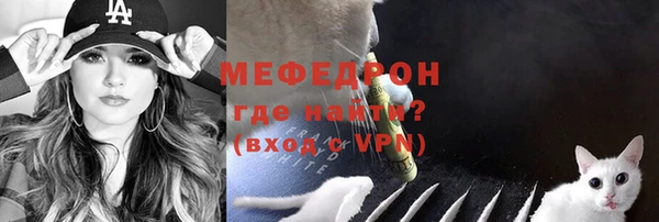 трава Медногорск