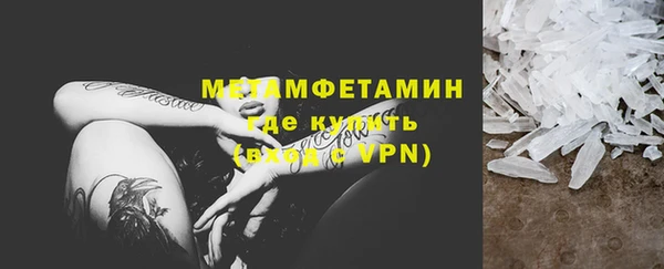 MDMA Premium VHQ Мегион
