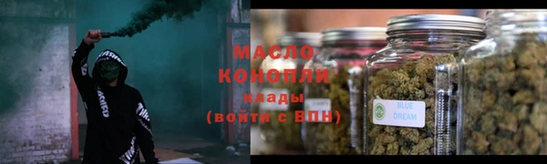 трава Медногорск