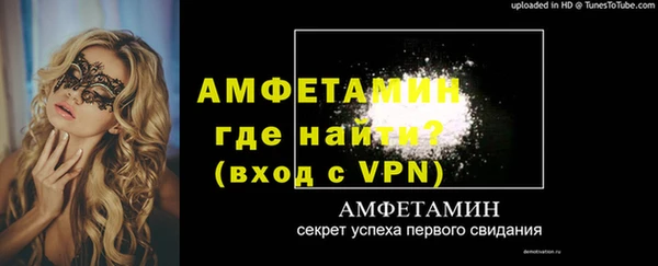 трава Медногорск