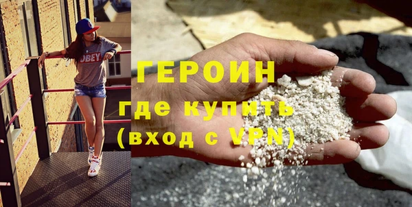 трава Медногорск