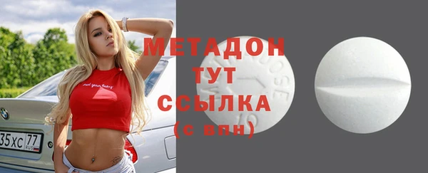 MDMA Premium VHQ Мегион