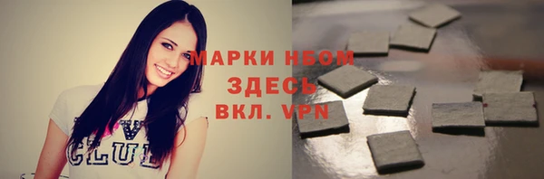 MDMA Premium VHQ Мегион