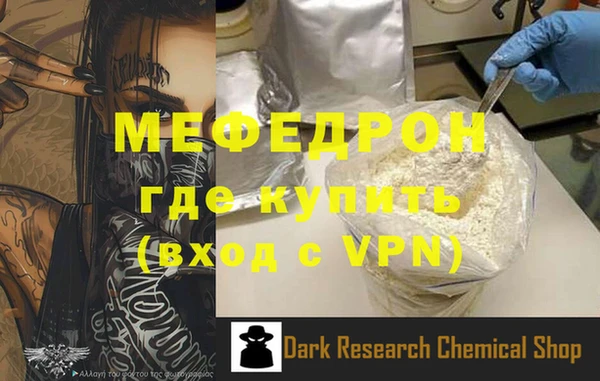 MDMA Premium VHQ Мегион