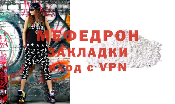 MDMA Premium VHQ Мегион