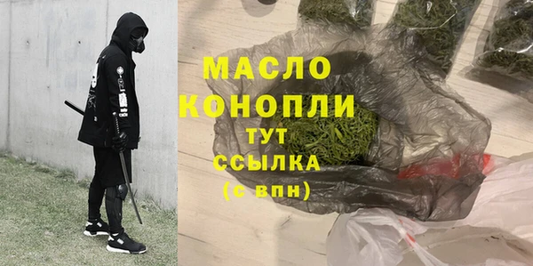 трава Медногорск
