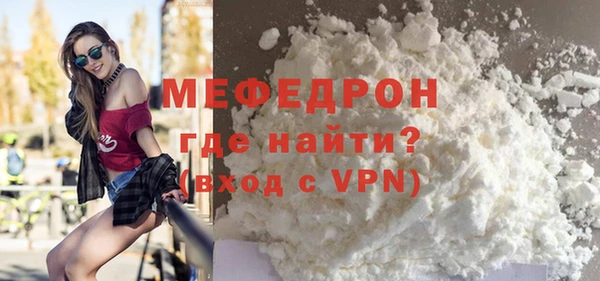 MDMA Premium VHQ Мегион