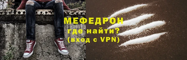 трава Медногорск