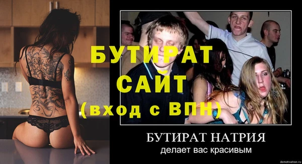 кокс Медвежьегорск