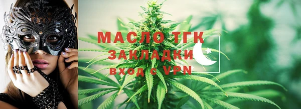 трава Медногорск