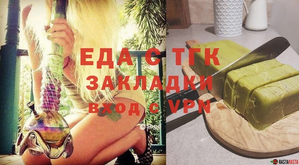 MDMA Premium VHQ Мегион