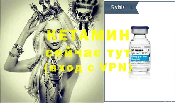MDMA Premium VHQ Мегион