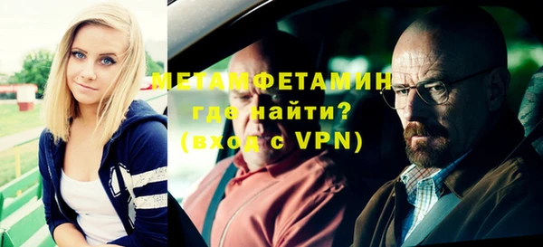 MDMA Premium VHQ Мегион