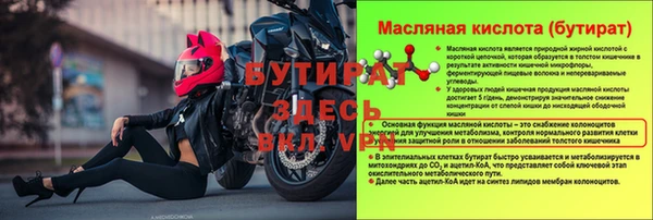 кокс Медвежьегорск
