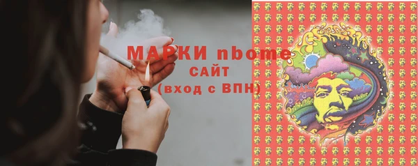 трава Медногорск