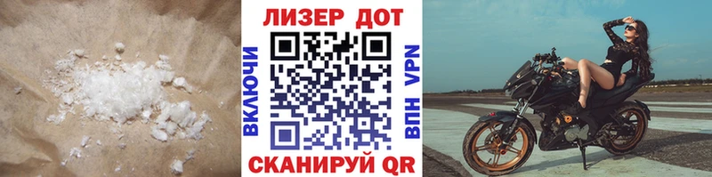 мега tor  Ардатов  Лсд 25 экстази кислота 