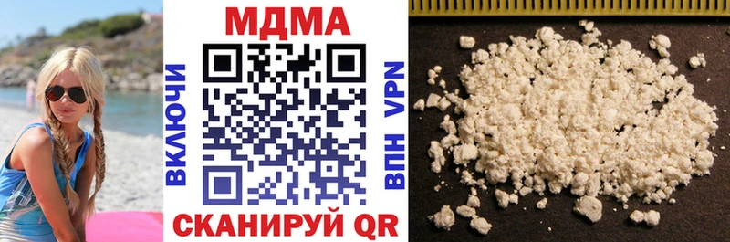 МДМА crystal  Ардатов 