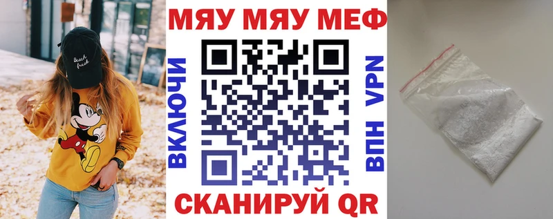 продажа наркотиков  Ардатов  Меф кристаллы 