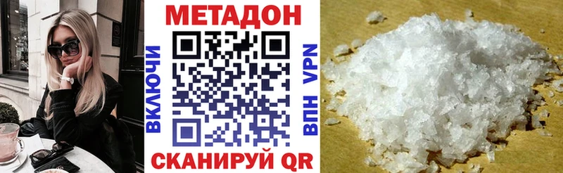 где найти   Ардатов  Метадон кристалл 