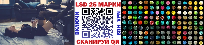 ОМГ ОМГ сайт  Ардатов  Марки 25I-NBOMe 1,8мг 